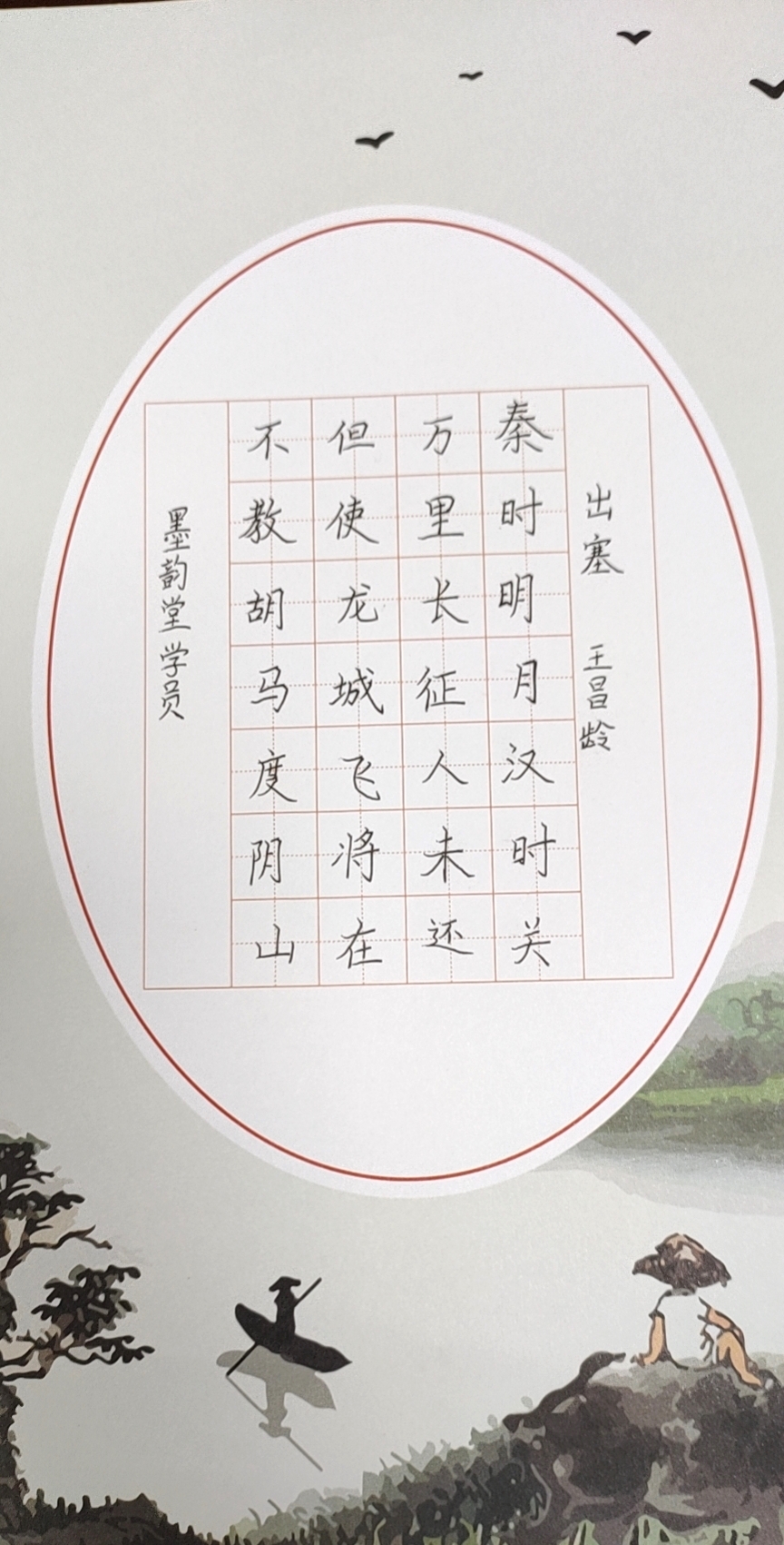 书法海角社区