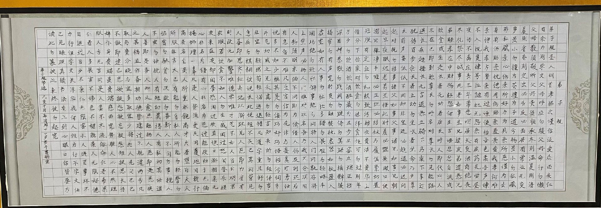 书法海角社区