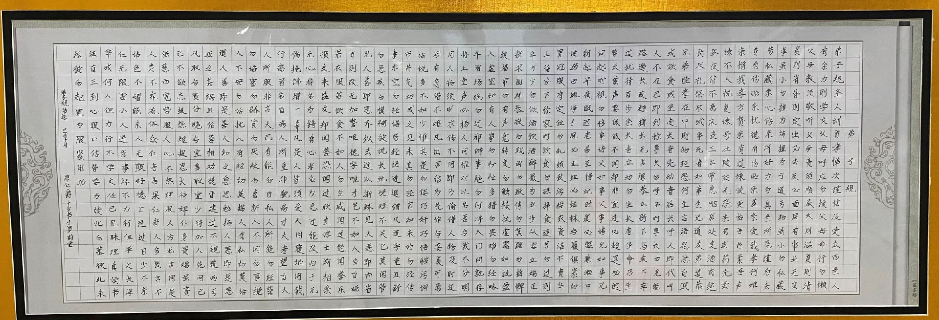 书法海角社区