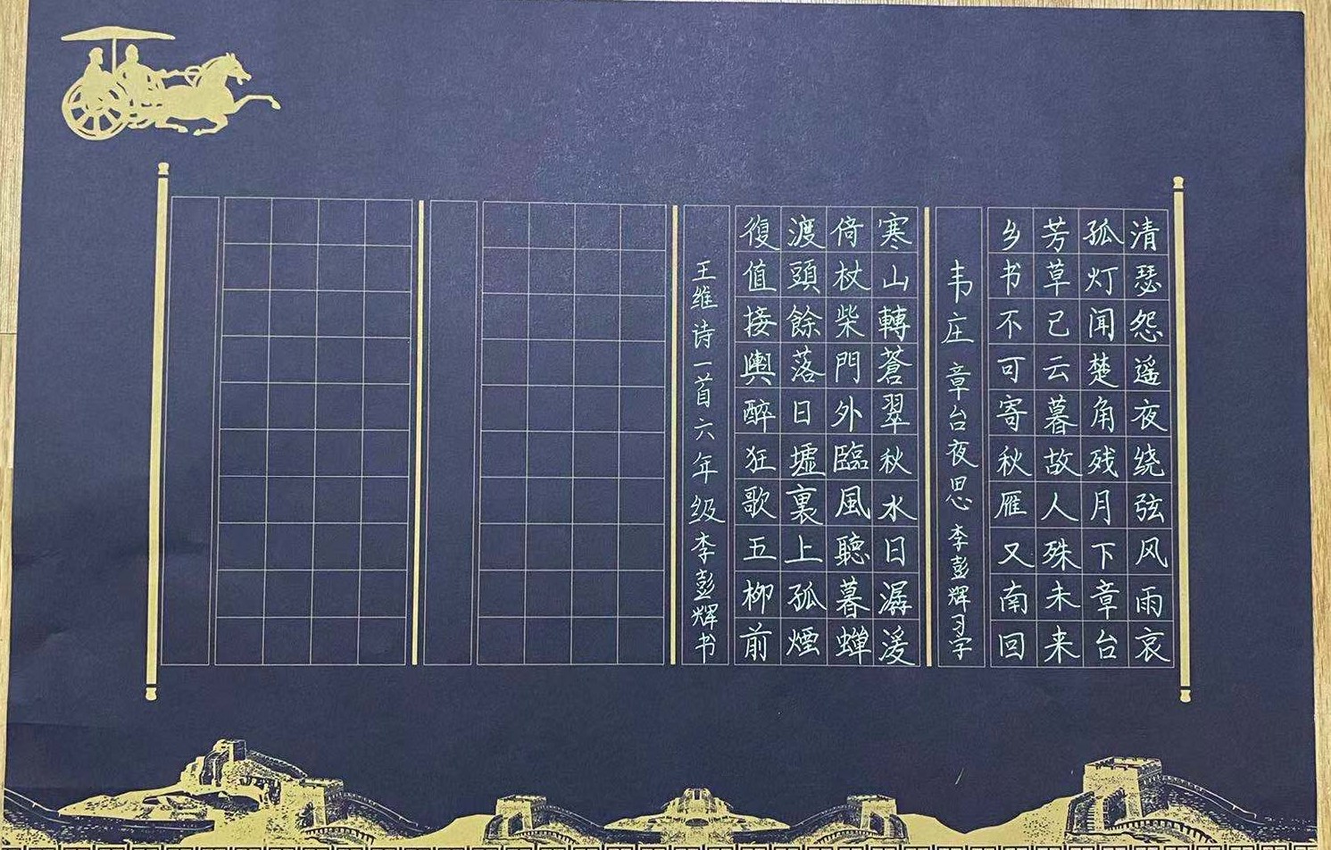 书法海角社区