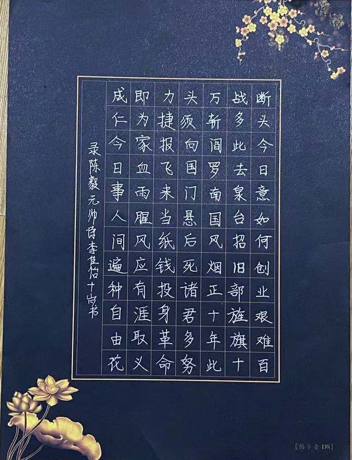 书法海角社区
