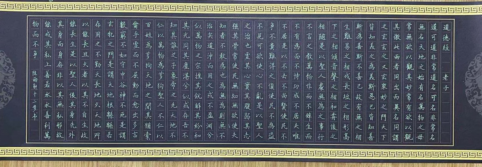 书法海角社区